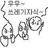디시콘