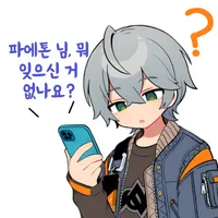 디시콘
