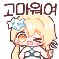 디시콘