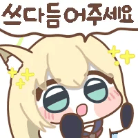 디시콘