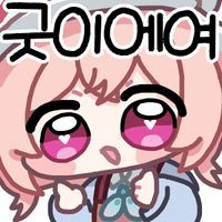 디시콘