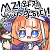 디시콘