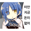 디시콘