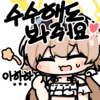 디시콘