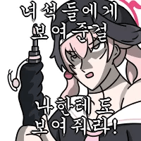 디시콘