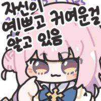 디시콘