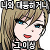 디시콘