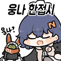디시콘