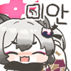 디시콘