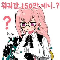 디시콘