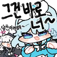 디시콘