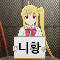 디시콘