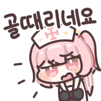 디시콘