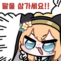 디시콘