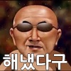 디시콘