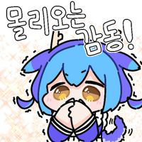 디시콘