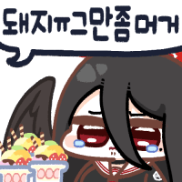 디시콘