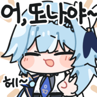 디시콘