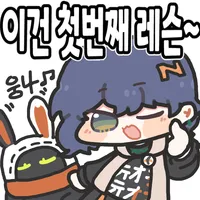 디시콘