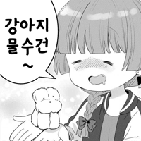 디시콘