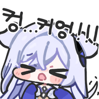 디시콘