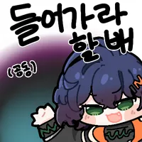 디시콘