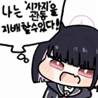 디시콘