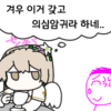 디시콘
