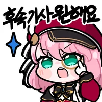 디시콘