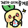 디시콘