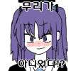 디시콘