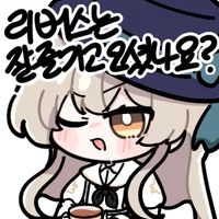 디시콘