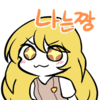 디시콘