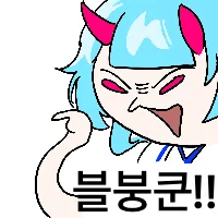디시콘