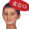 디시콘