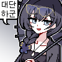 디시콘