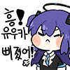 디시콘