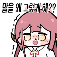 디시콘