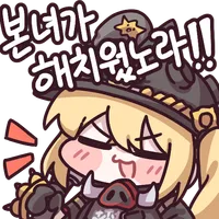 디시콘
