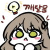 디시콘