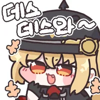 디시콘