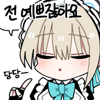 디시콘