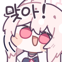 디시콘
