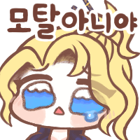 디시콘