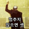 디시콘