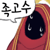 디시콘