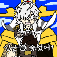 디시콘