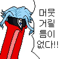디시콘