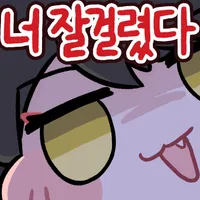 디시콘