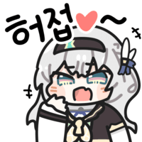 디시콘